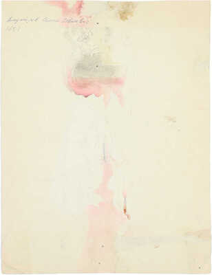 Аладжалов Семён Иванович. Эскиз театральных костюмов